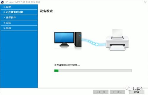 如何通过网络将文件传输到嵌入式设备 Windows系统设备如何通过无线网络安装打印机 ...